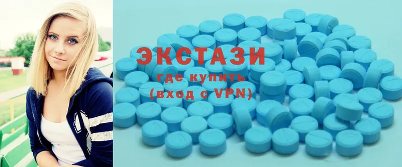 Ecstasy 250 мг  купить закладку  Белово 