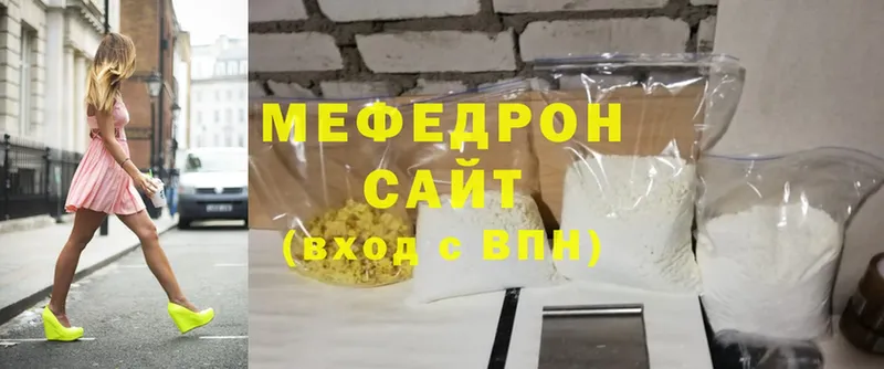 даркнет сайт  Белово  МЯУ-МЯУ мяу мяу 